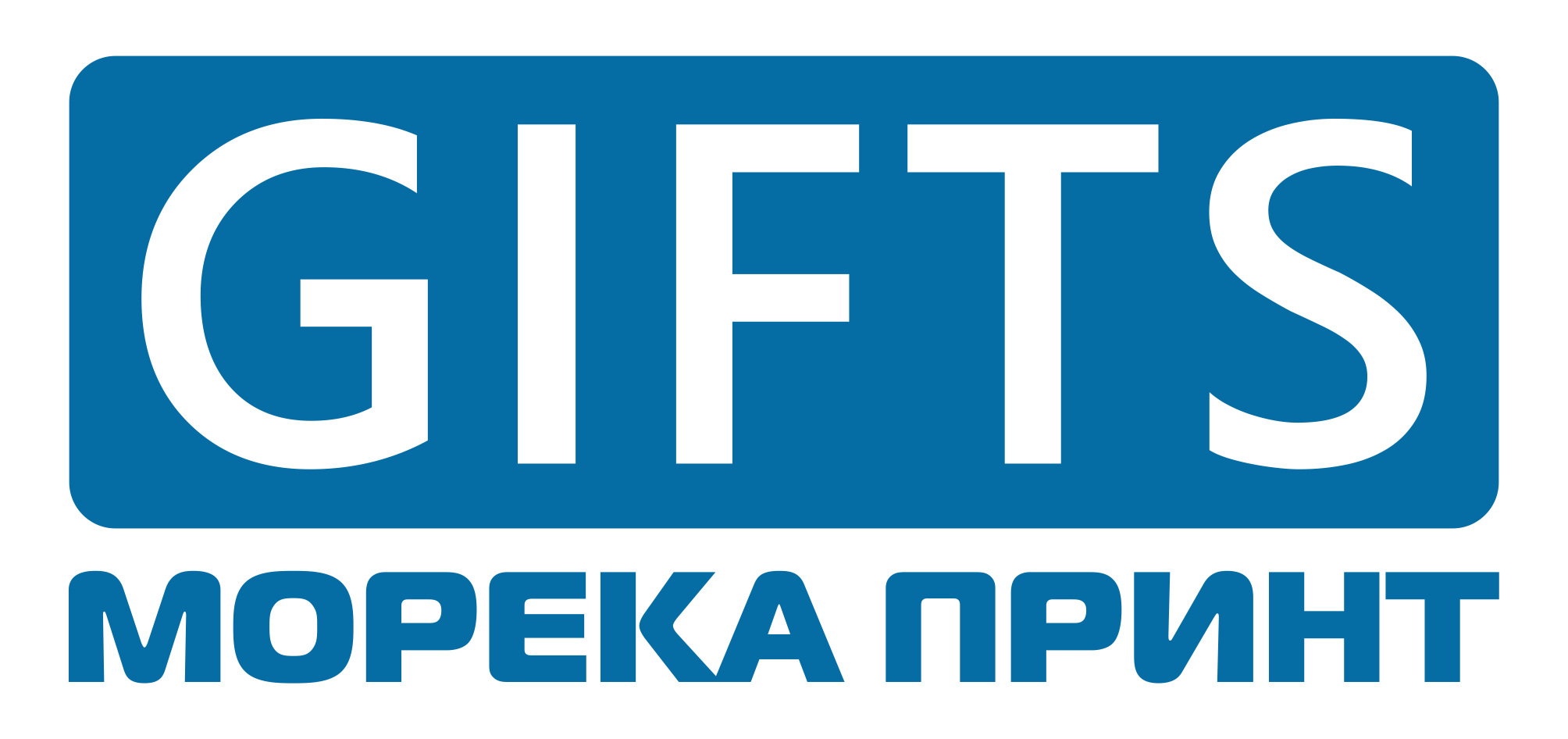 МПГифтс - сувенирная продукция от производителя