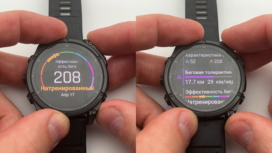 Garmin-Fenix-8-VS-Amazfit-T-Rex-3-Pro-Obzor-117.jpg