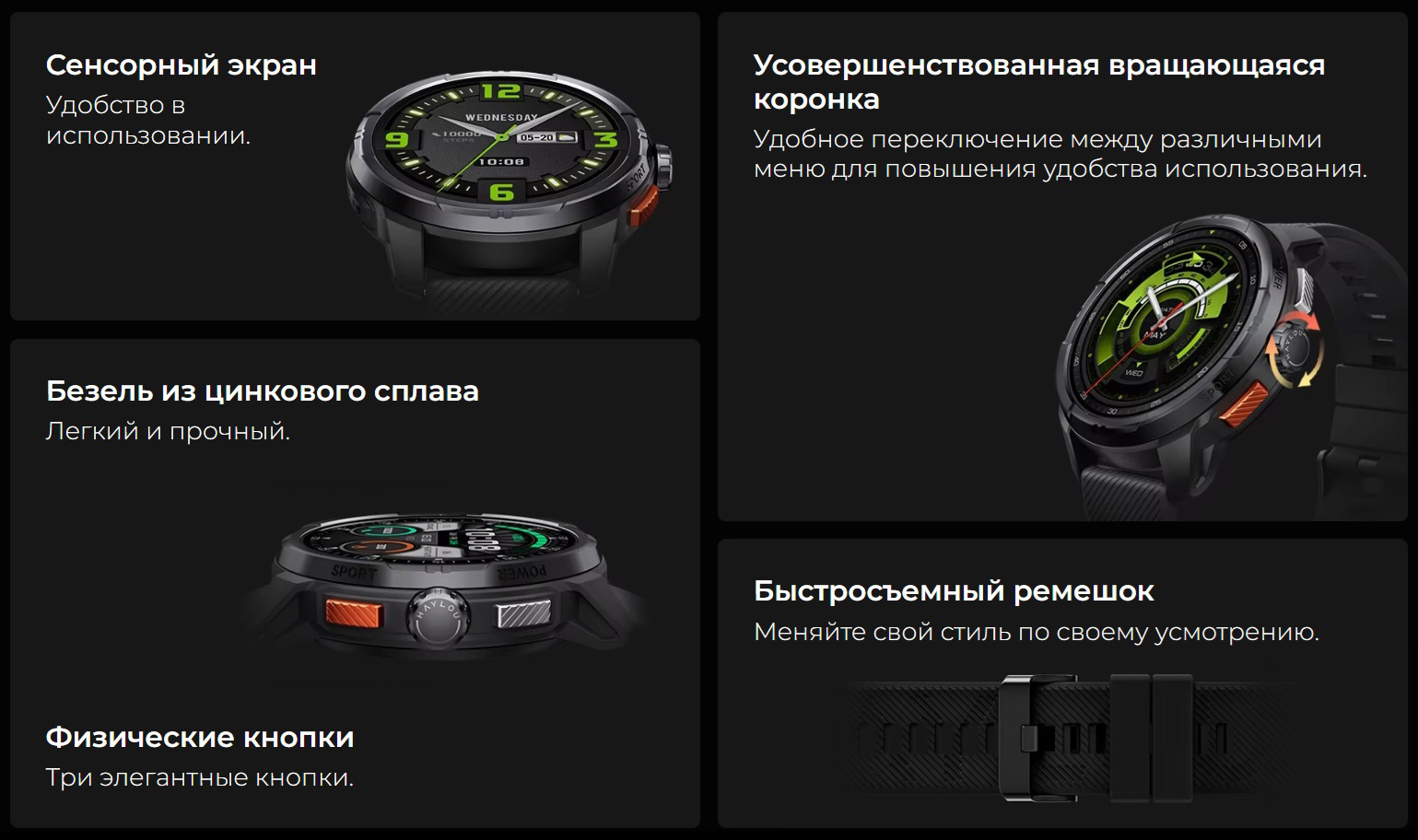 Умные часы Haylou Watch Solar Ultra (LS23)