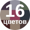 бейцы_эмали.jpg