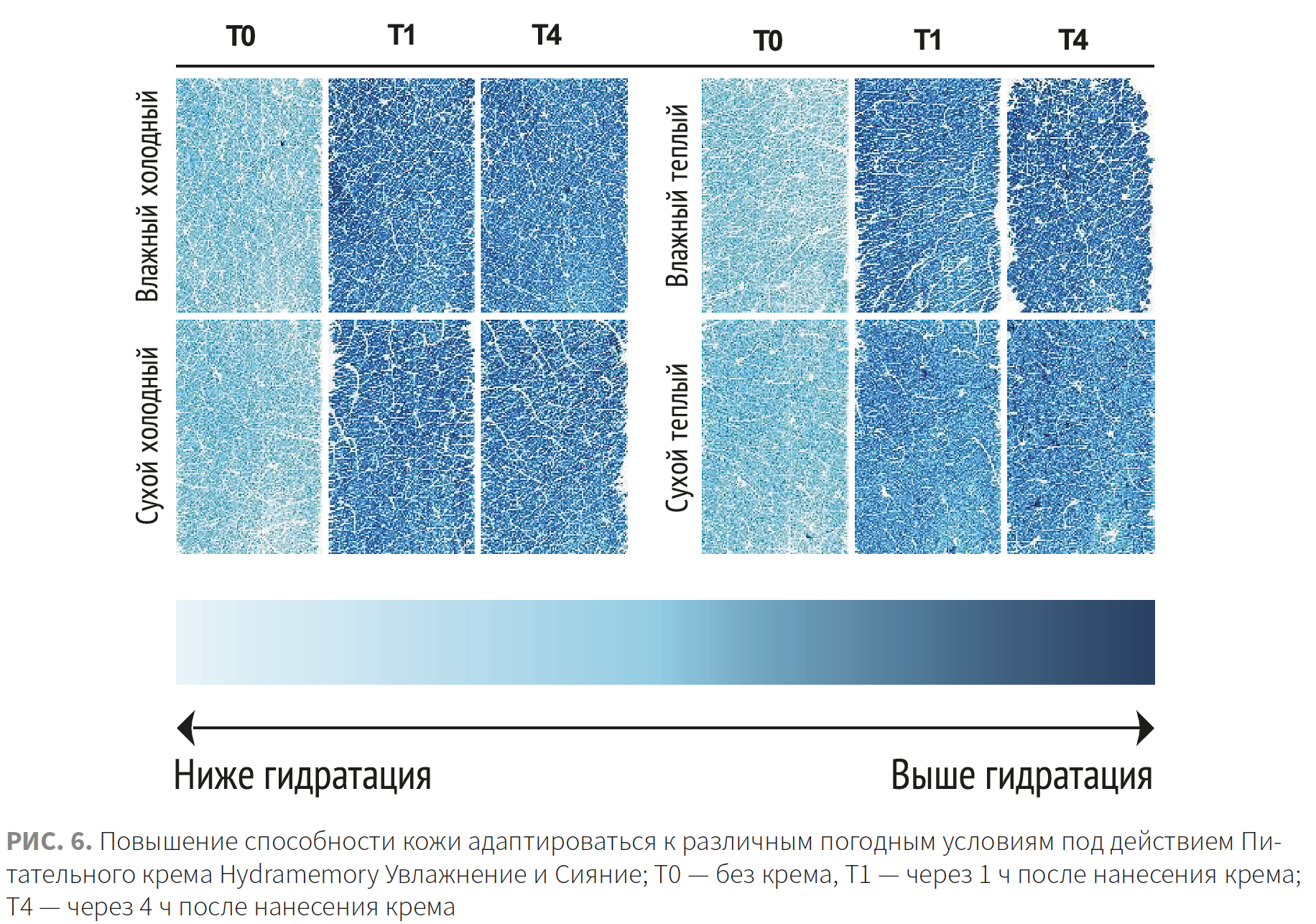 Рудева (ЭлмТри) КМ 2-2023 Рис 6 Рудева (ЭлмТри) КМ 2-2023 Рис 6.png