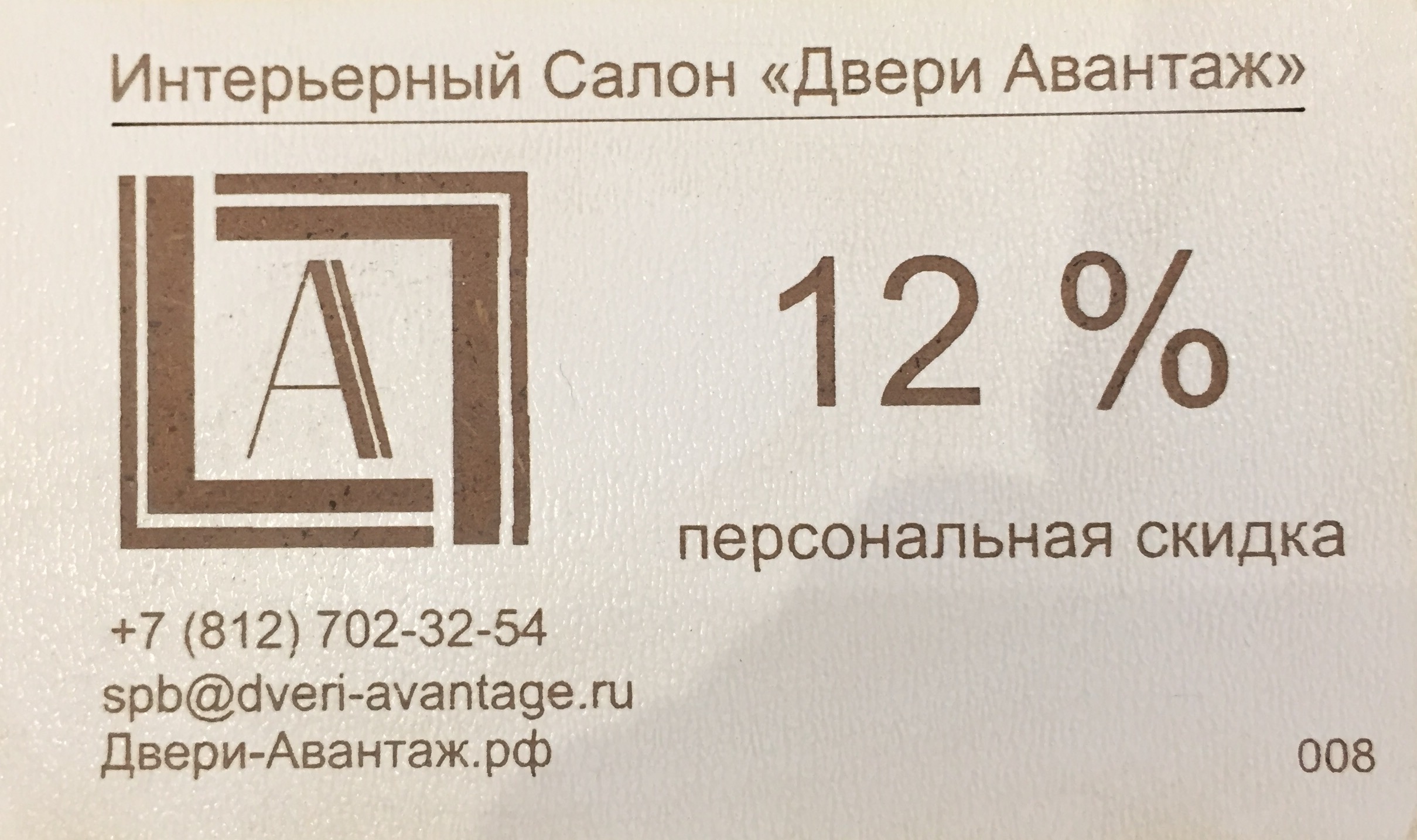12__КАРТА.jpg