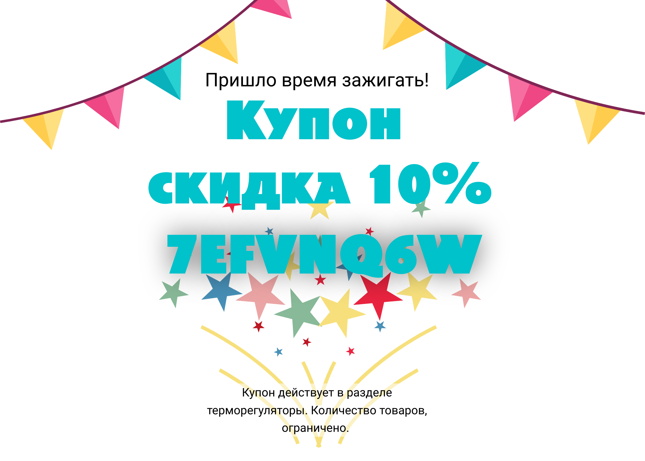 Дизайн без названия - Приглашение (альбомное) Дизайн без названия - Приглашение (альбомное).png