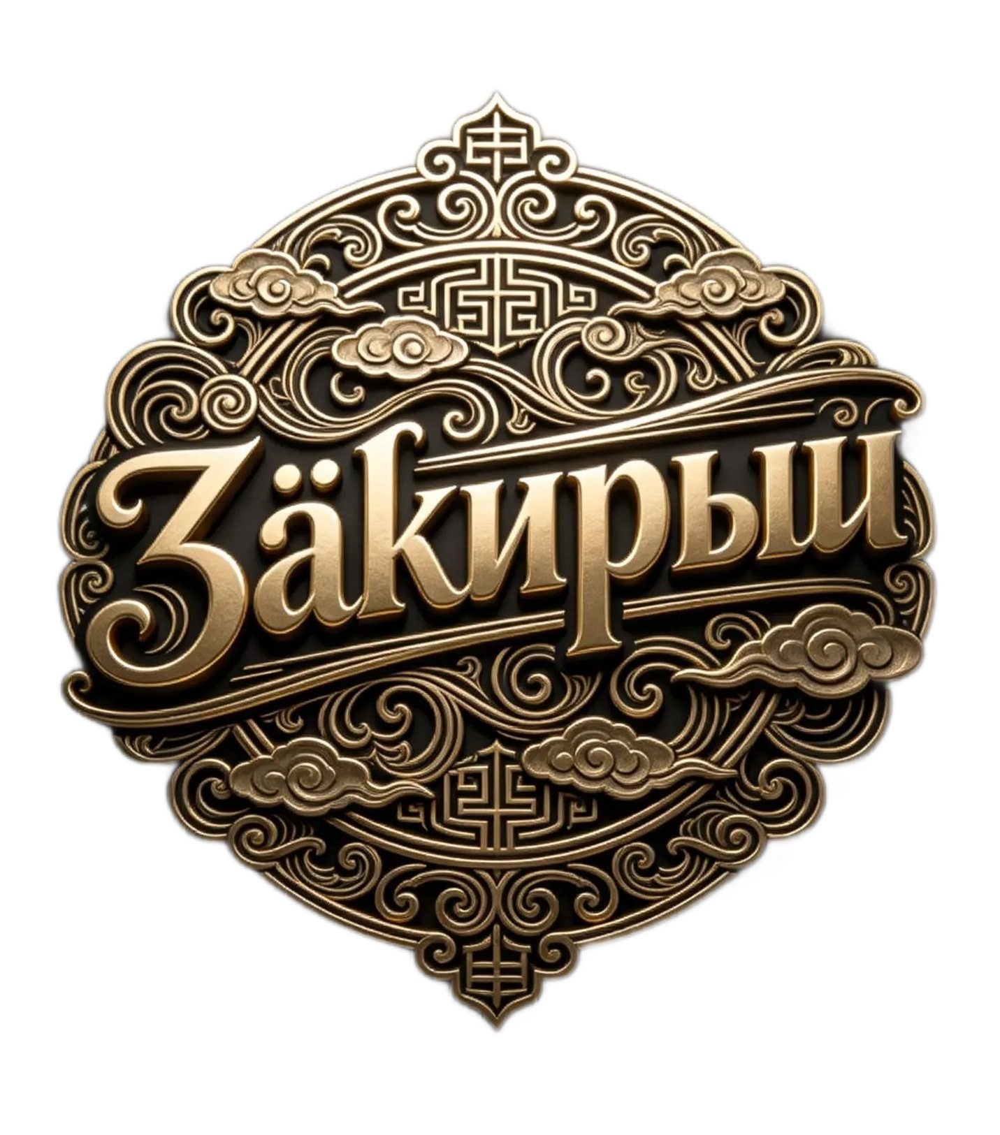 Бюро переводов «ЗАКИРЫЧ» в г. Домодедово с нотариальным заверением