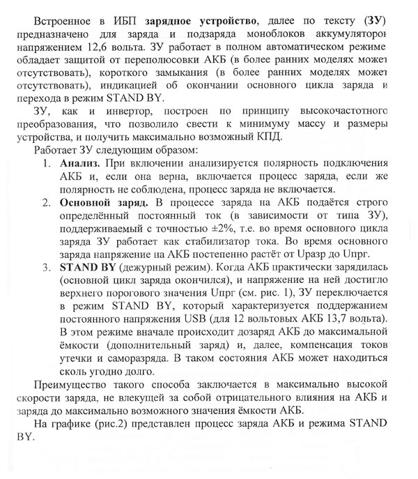 IBP3-2.jpg IBP3-2.jpg