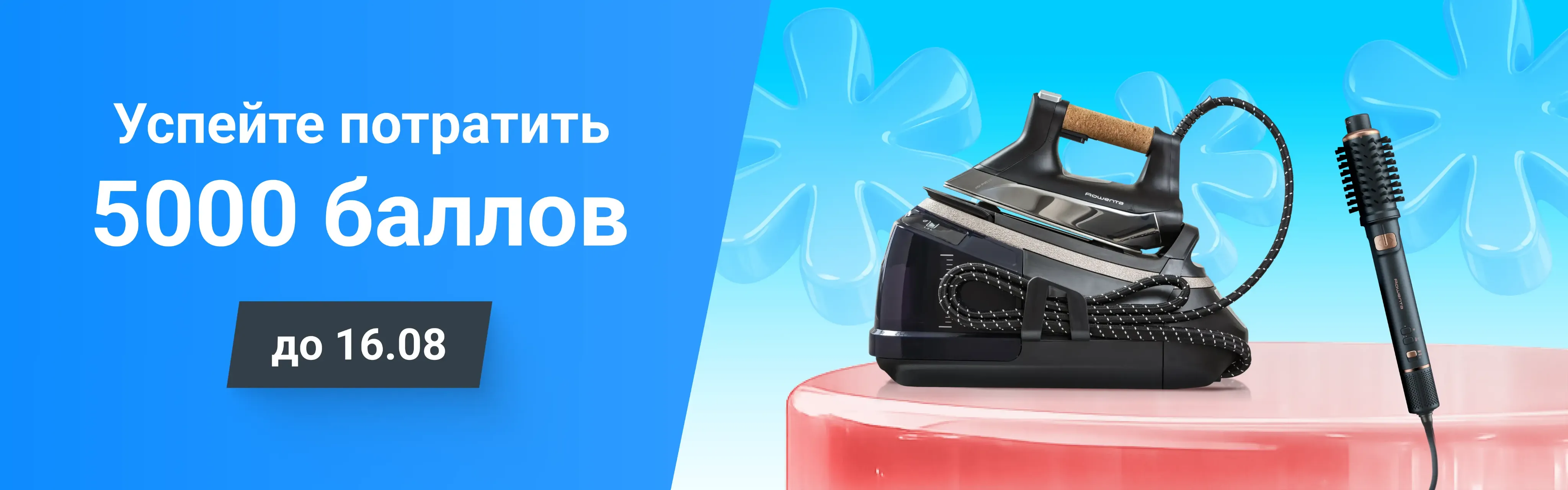 Слайд