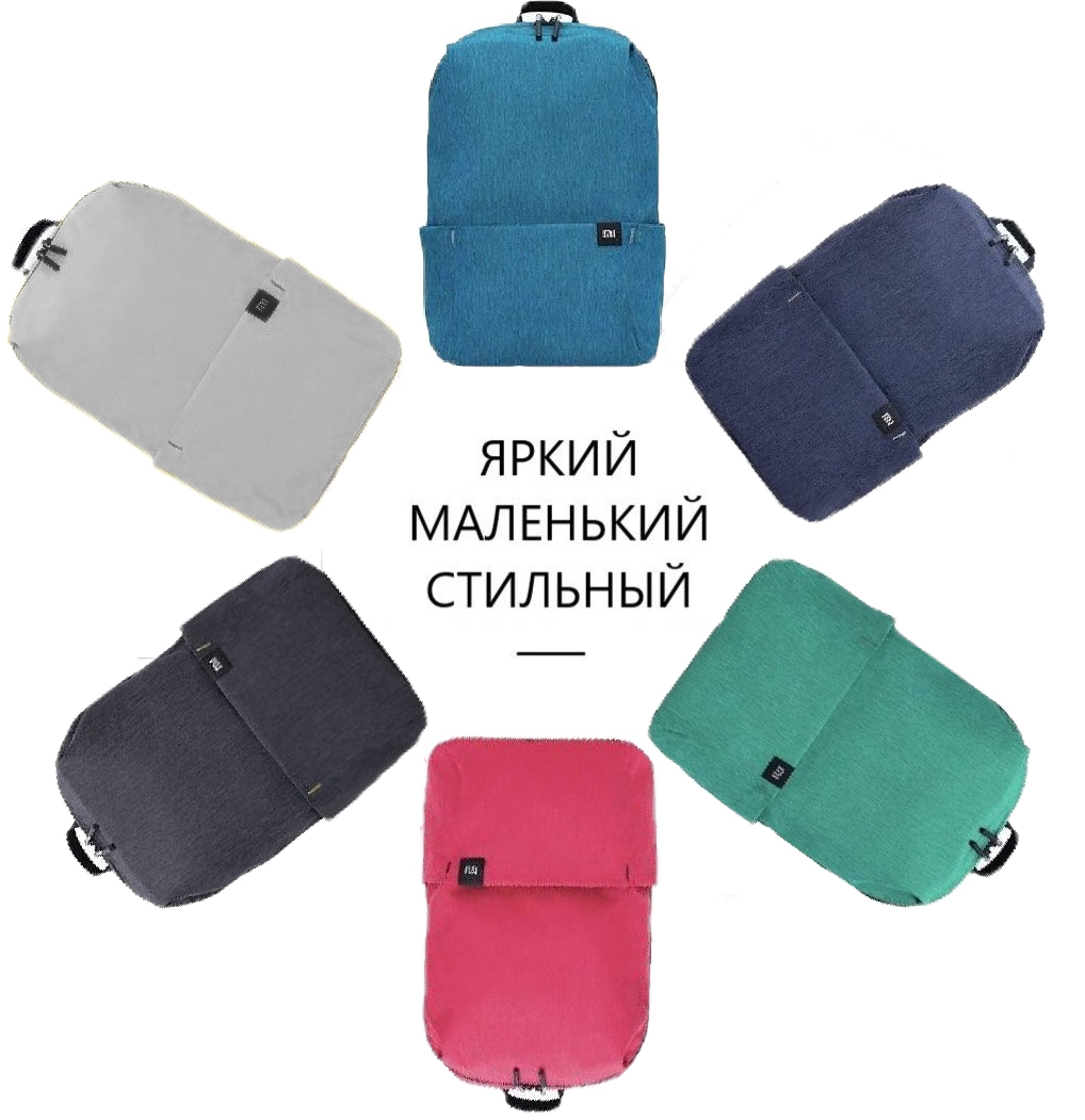 Рюкзак Tanjiezhe Colorful Small Backpack 10L YG-034-1