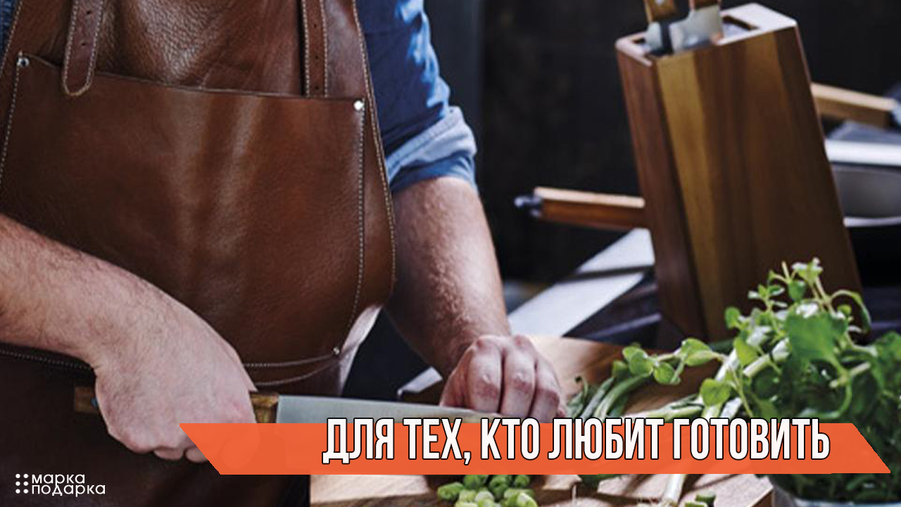 для кулинаров.png