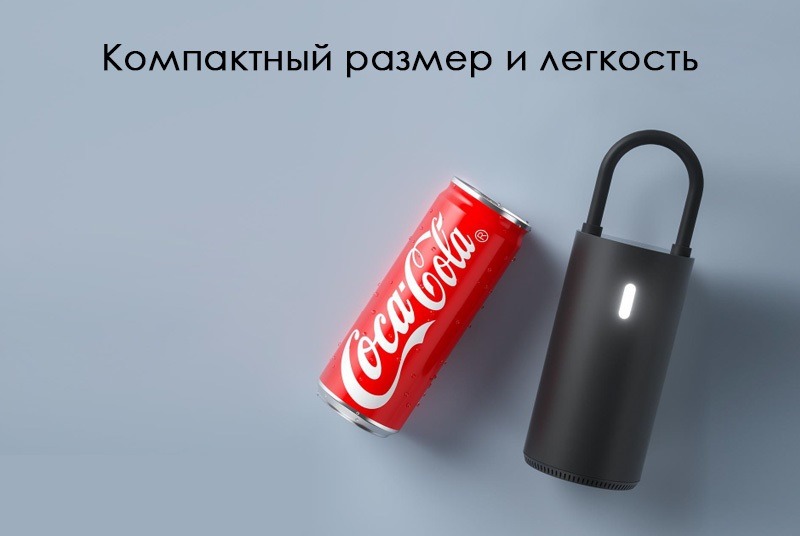 Компактный дизайн