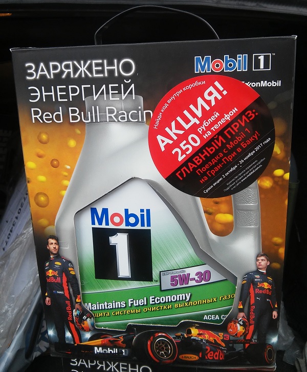 Молил ESP Formula ы упаковке акционной