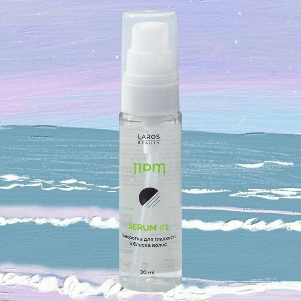 разглаживающая сыворотка Laros Beauty Копия КОЛОР.png