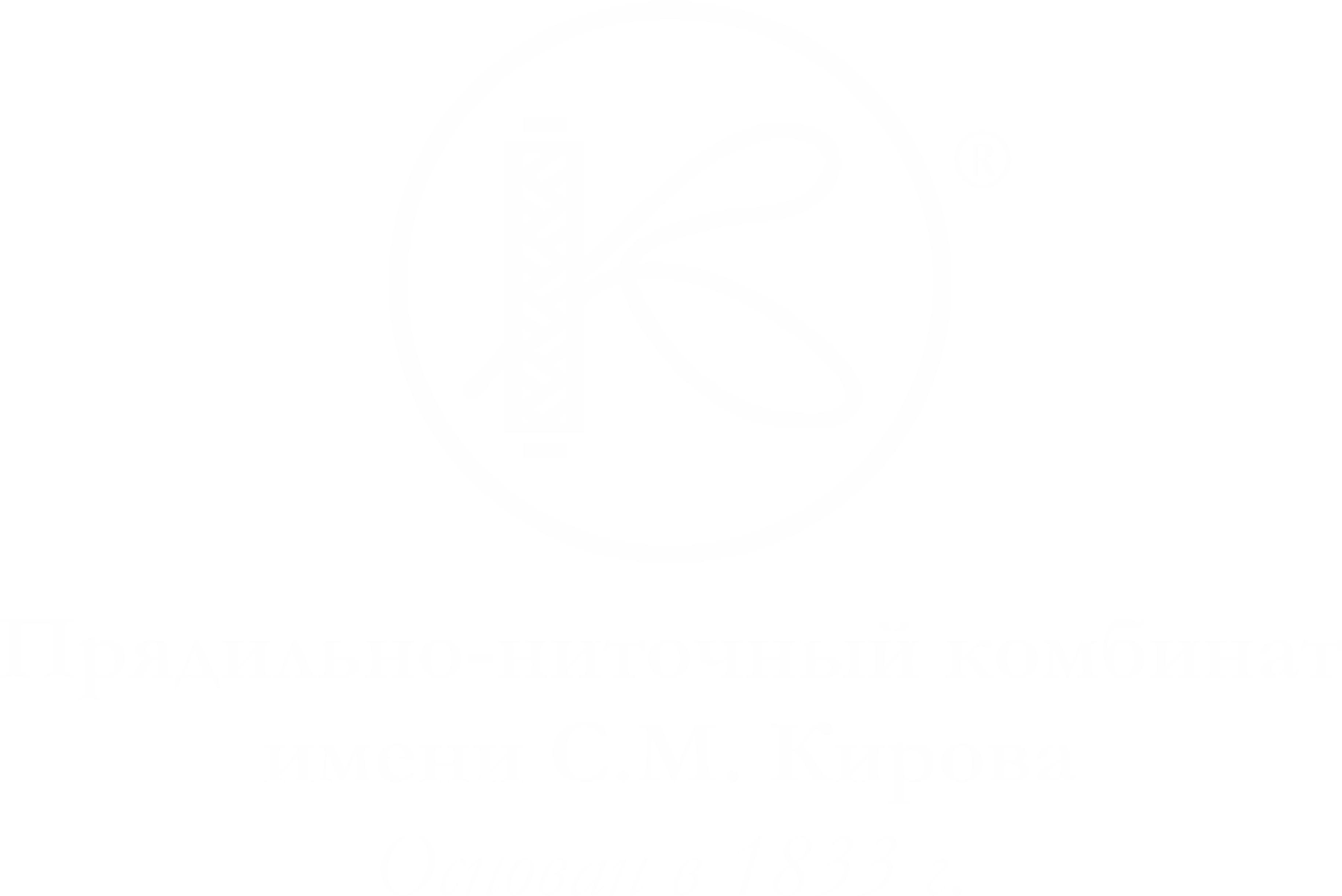 ПНК Трикотаж. Уют для бизнеса
