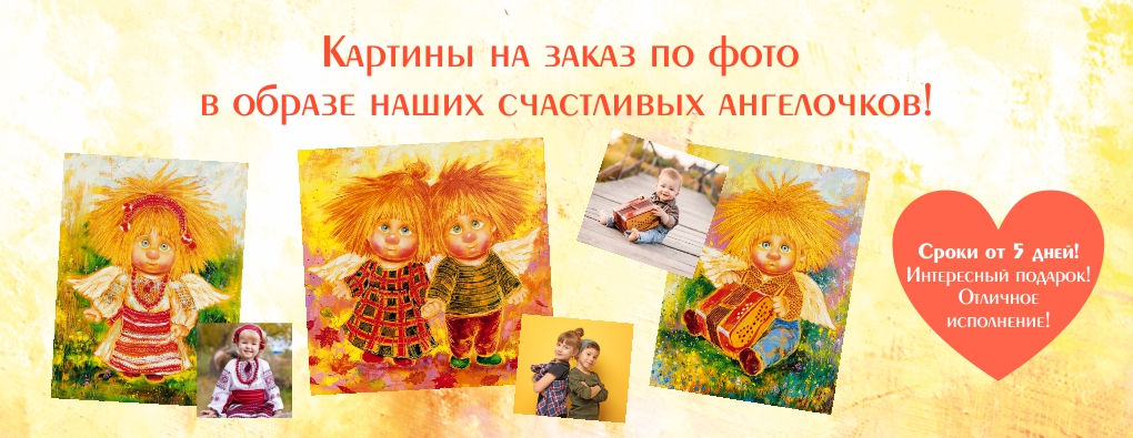 Картина на холсте по фотографии ребенка
