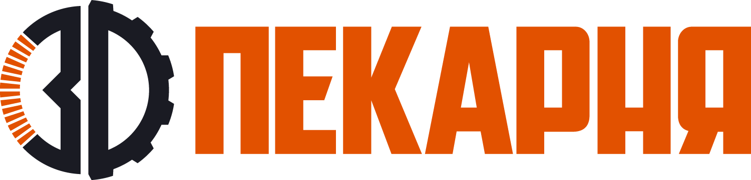 3D Пекарня