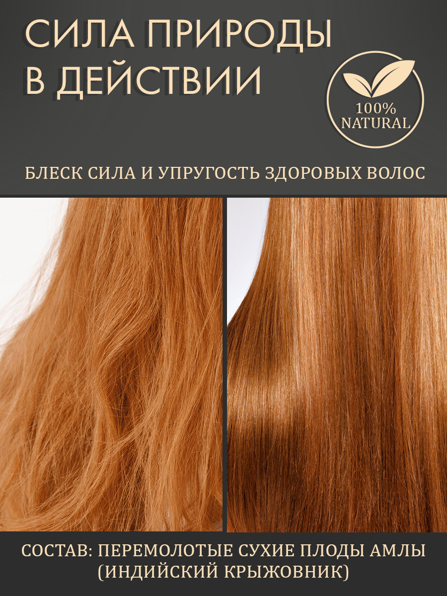 Амла4 Амла4.png