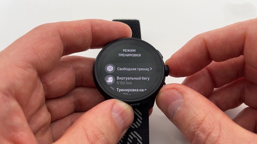 Suunto-Run-Obzor-86.jpg