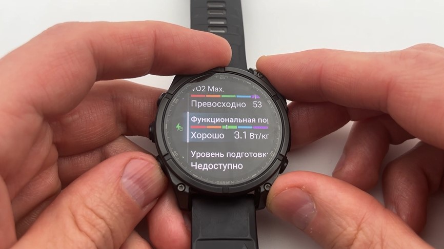 Garmin-Fenix-8-VS-Amazfit-T-Rex-3-Pro-Obzor-119 Garmin-Fenix-8-VS-Amazfit-T-Rex-3-Pro-Obzor-119.jpg