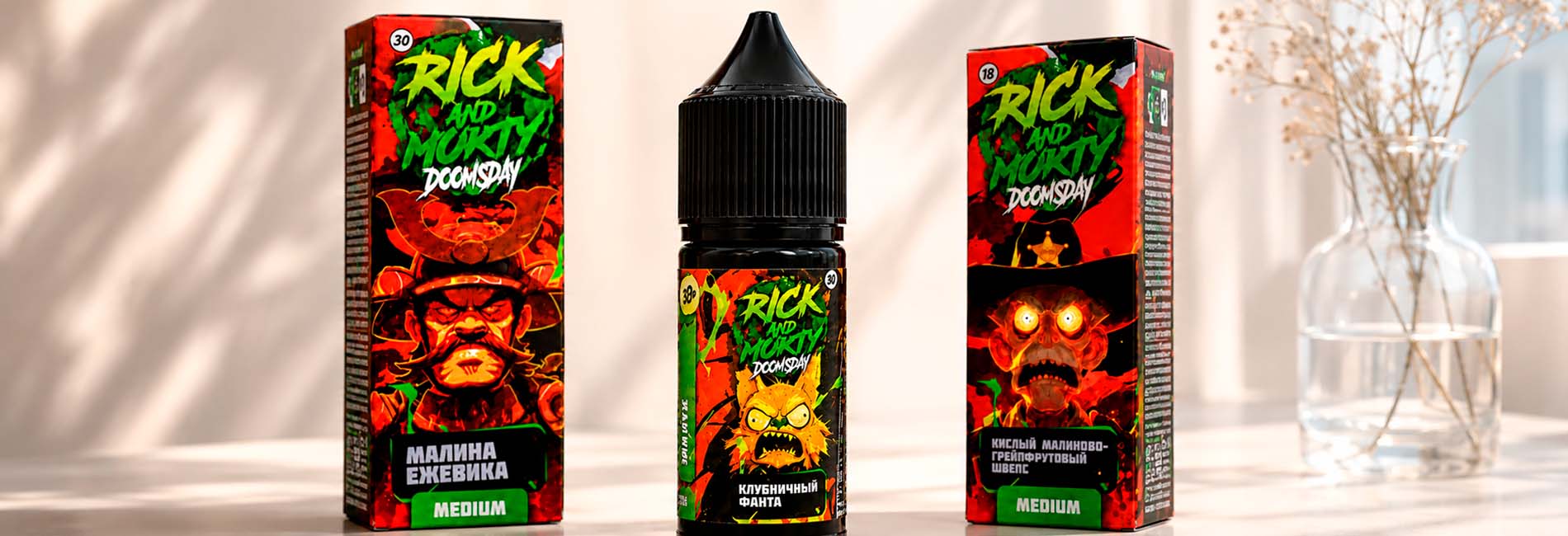 цена на серию Tasty Lab Doomsday Salt 2% Medium
