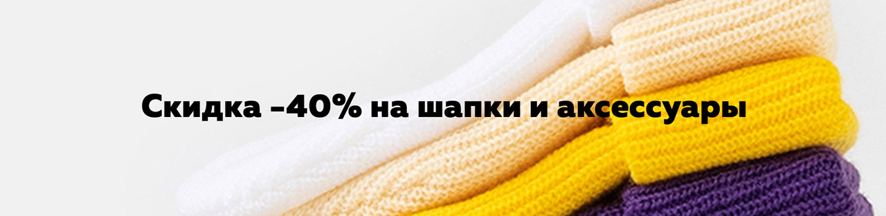 Разделы-2.jpg