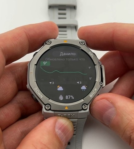 Amazfit-T-Rex-3-Obzor-97 Amazfit-T-Rex-3-Obzor-97.jpg
