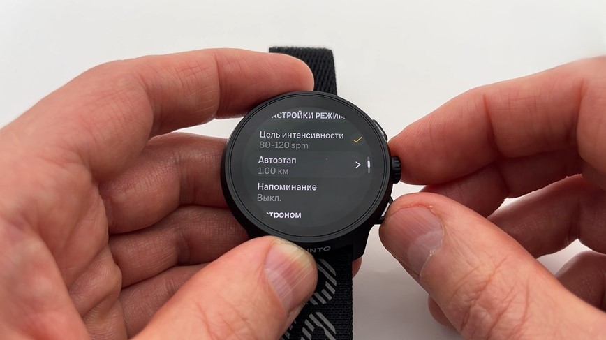 Suunto-Run-Obzor-88.jpg