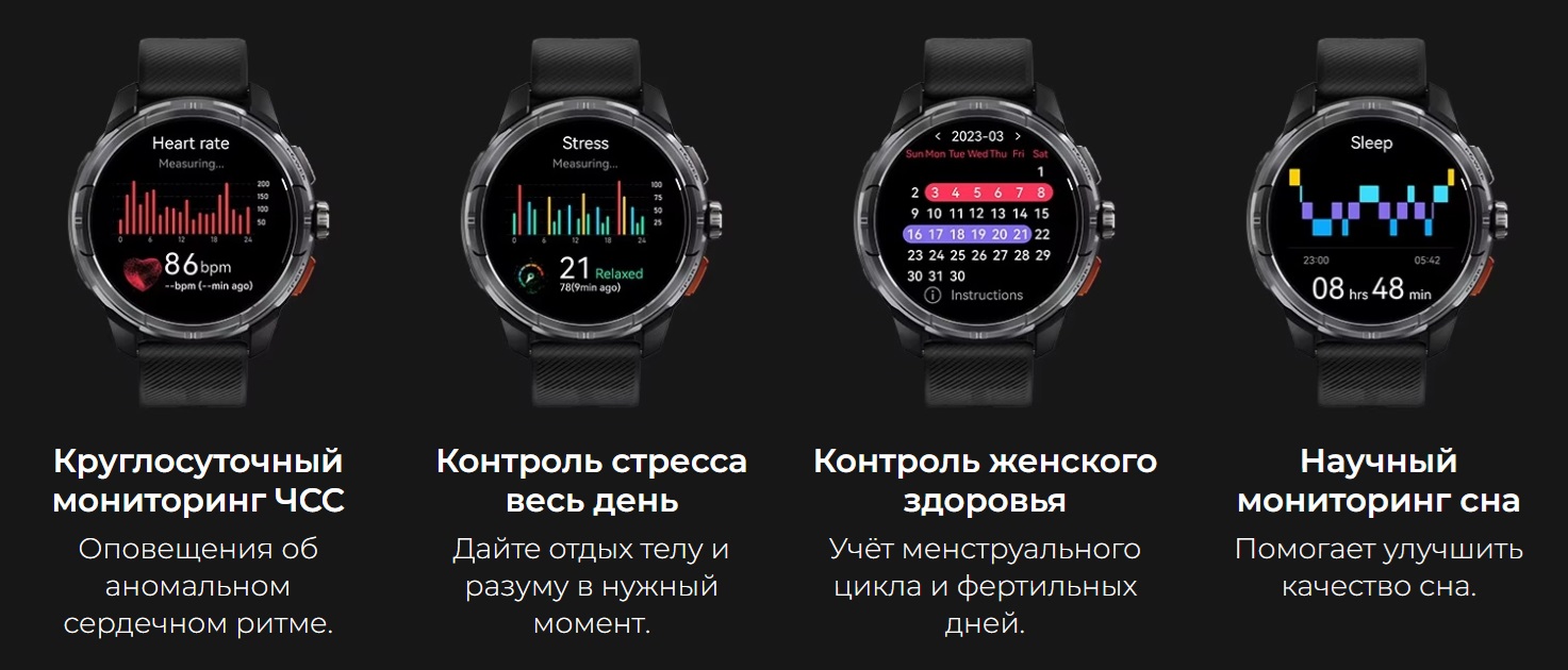 Умные часы Haylou Watch Solar Ultra (LS23)