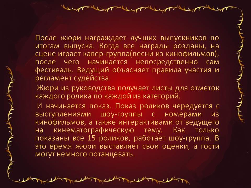 проведение_корпоративных_мероприятий_Алматы.JPG