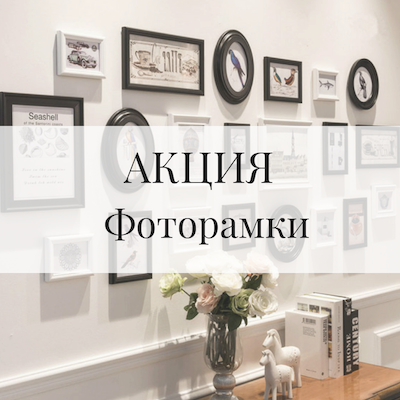 рабочийстол.png