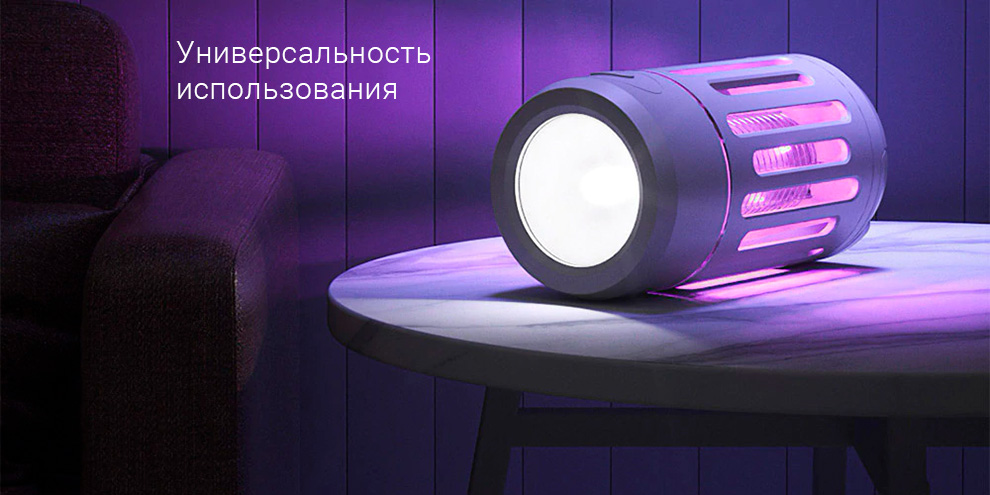 Противомоскитная лампа-репелент Xiaomi Dragonfly Portable Electric Mosquito Killer Lamp (DYT-Y8RK)