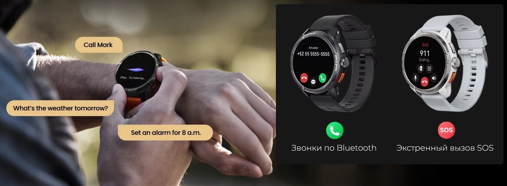 Умные часы Haylou Watch Solar Ultra (LS23)