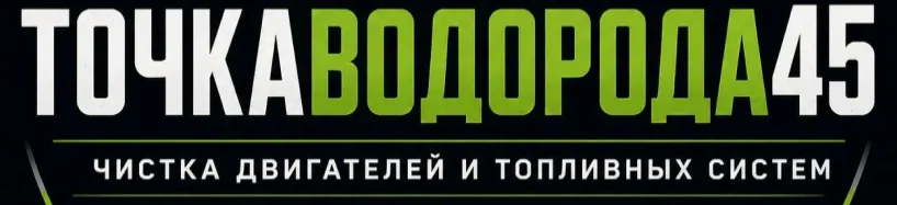 ТочкаВодорода45