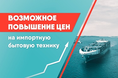 Повышение цен на массажёры из Южной Кореи причины роста цен