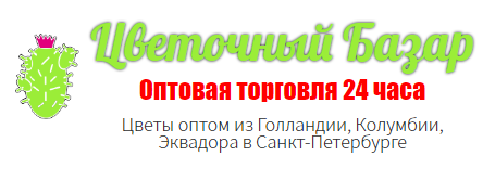 Магазин цветов 
