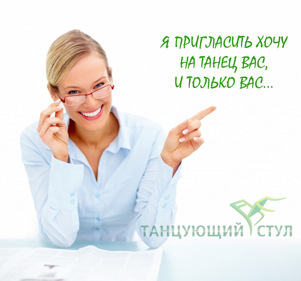 Ортопедический стул отзыв 