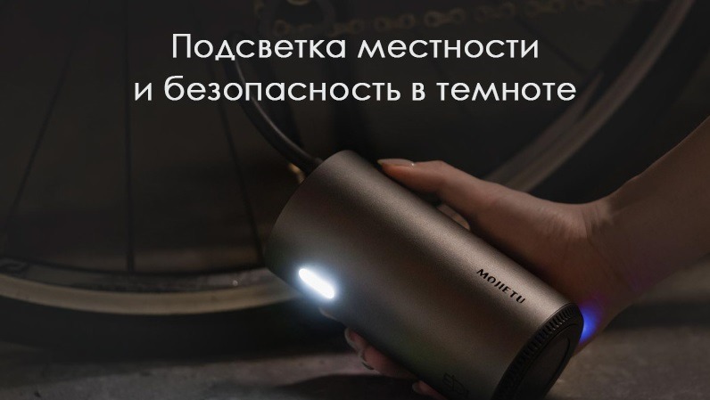 LED-подсветка