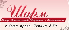 Центр эстетической медицины и косметологии 
