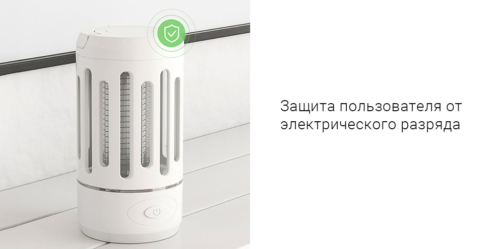 Противомоскитная лампа-репелент Xiaomi Dragonfly Portable Electric Mosquito Killer Lamp (DYT-Y8RK)
