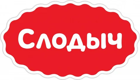 -.-Слодыч -.-логотип-бренд-знак-.-.-.webp