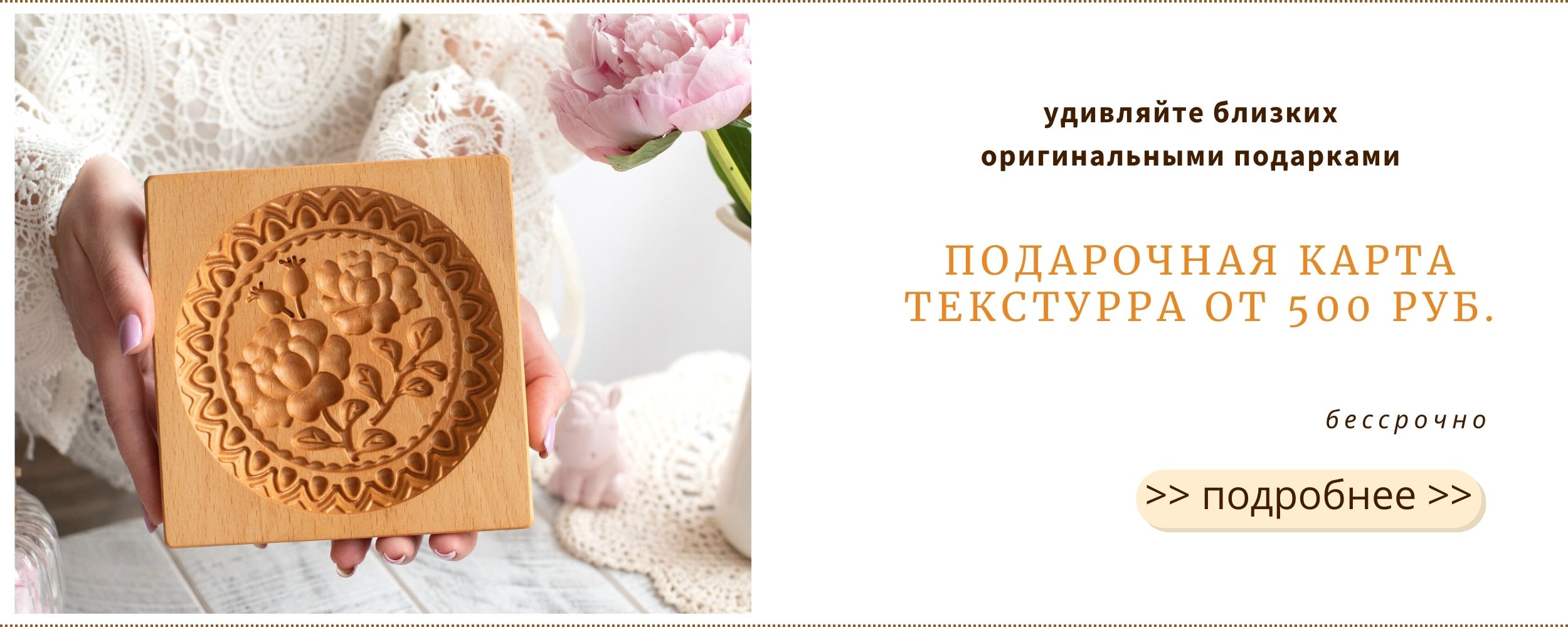 для раздела Акции(1).jpg