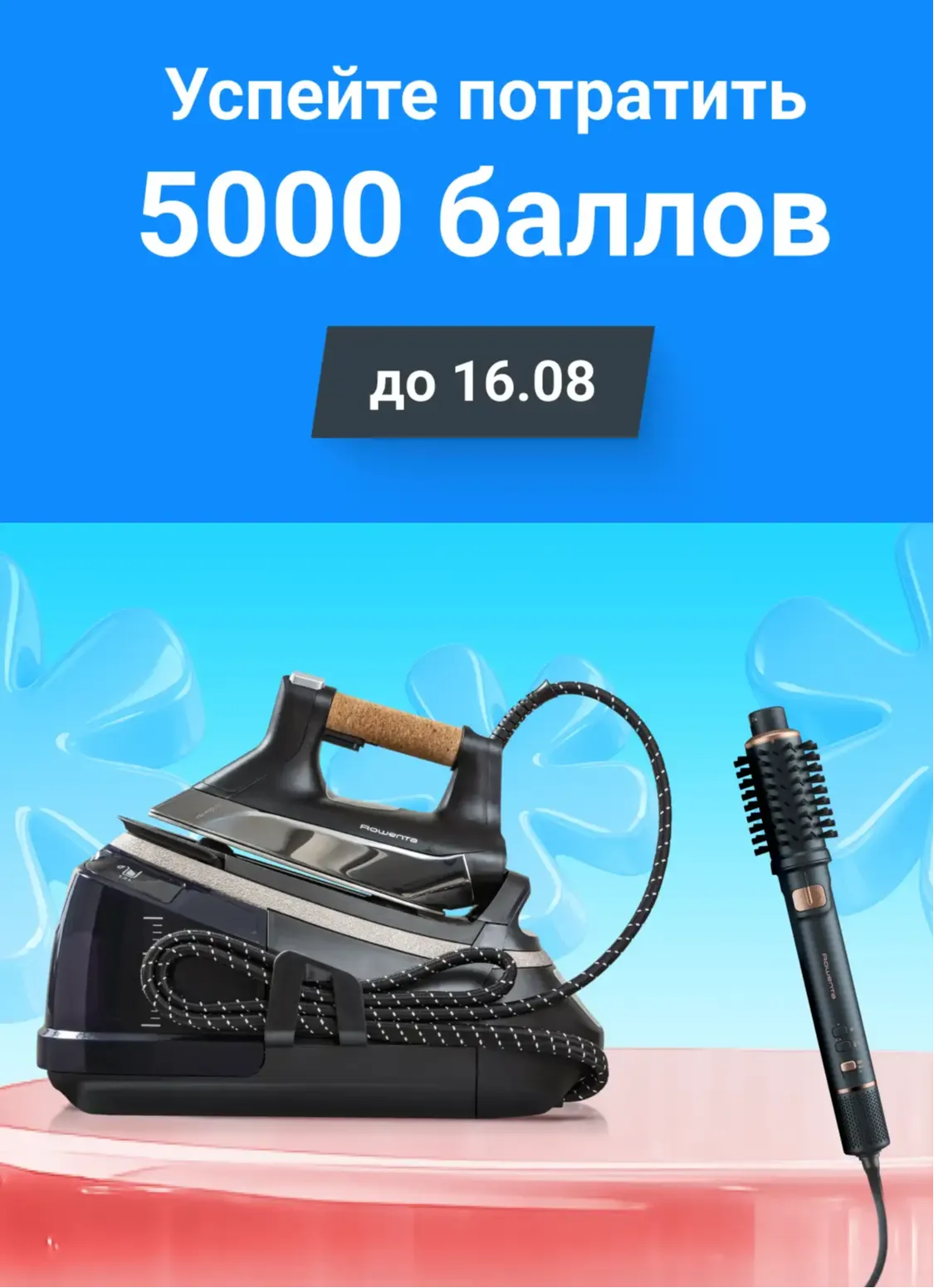 Слайд