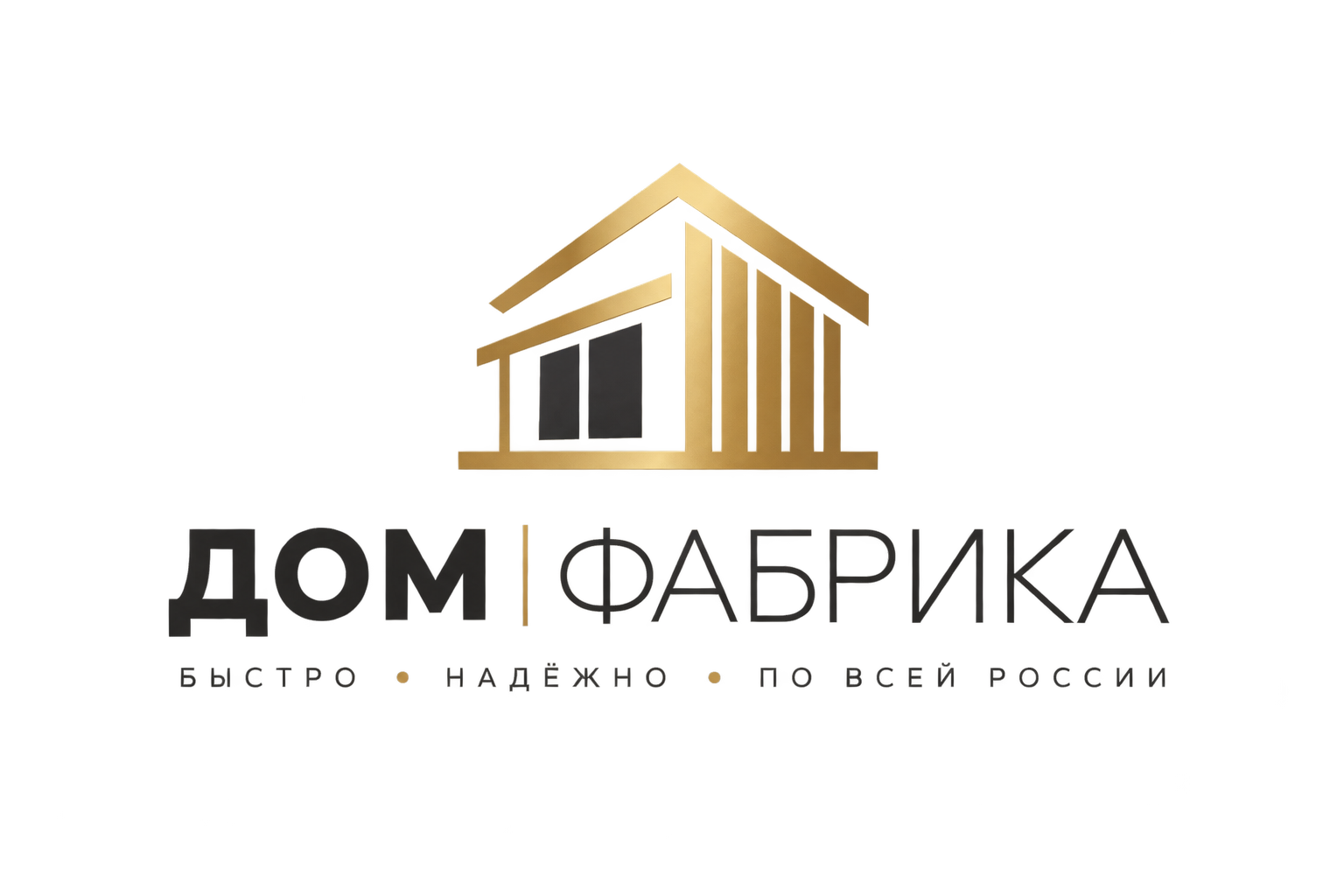 Дом Фабрика