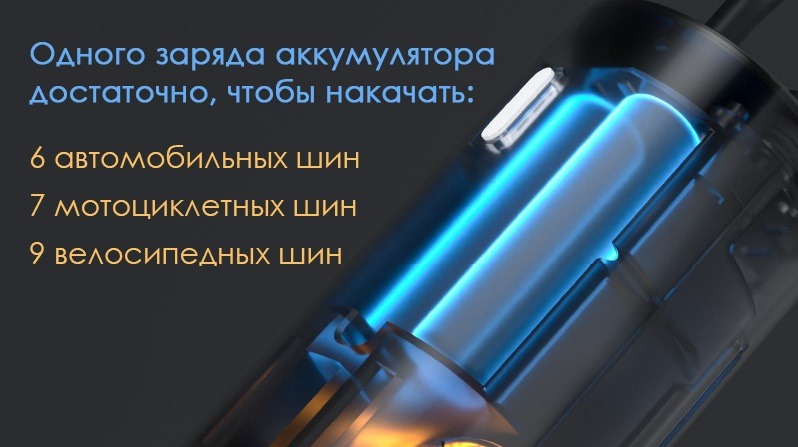 Аккумулятор 2600 мАч