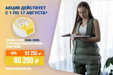 Скидки до 19% на домашний массажёр WelbuTech Zam Luxury