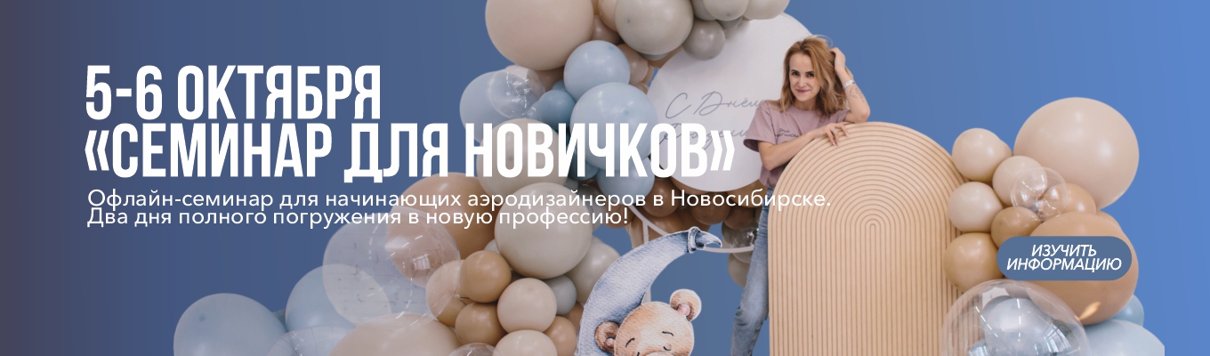 Слайдер Блок 12