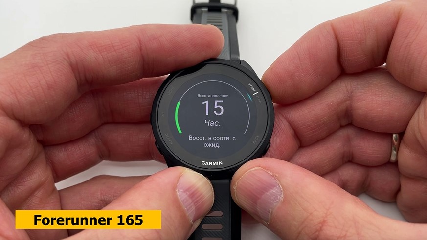 Garmin-Forerunner-165-265-965-Obzor-54 Garmin-Forerunner-165-265-965-Obzor-54.jpg
