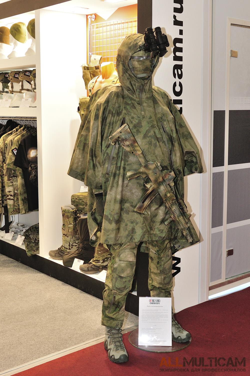 ПОНЧО 5.45 DESIGN