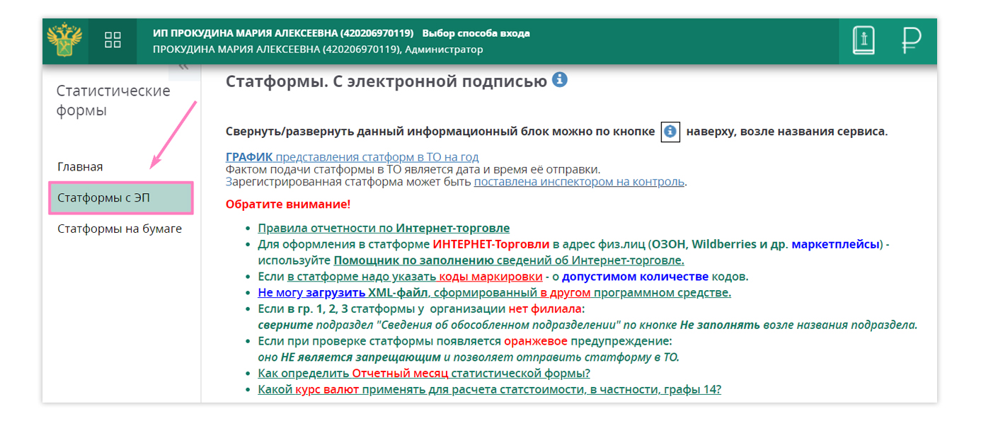 ФТС_36 копия ФТС_36 копия.jpg