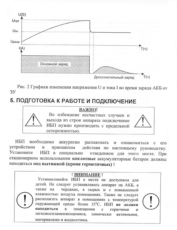 IBP4-1.jpg IBP4-1.jpg