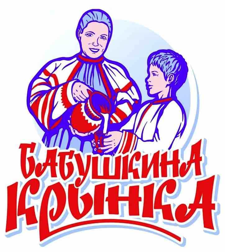 Бабушкина_крынка_fb9ffd9ce3c47edc93198b064a9e5f79_1765896574131-1765896591181.jpg Бабушкина_крынка_fb9ffd9ce3c47edc93198b064a9e5f79_1765896574131-1765896591181.jpg