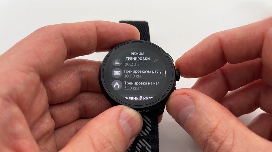Suunto-Run-Obzor-87.jpg